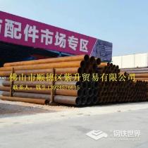 无缝钢管/610*10/20/大无缝