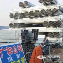 镀锌管/4寸3。0/Q235/广钢