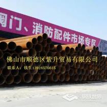无缝钢管/426*8/GB/3087-2008/包钢