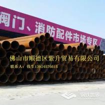 无缝钢管/426*10/GB/3087-2008/包钢
