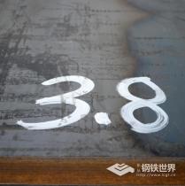 热平直板/3.8*1250*6000/Q235B/沙钢