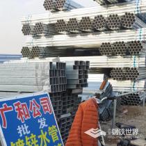 镀锌管/8寸Ф219*5.0/Q235/广钢