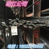 扁钢/14*3*4M/Q235/大厂