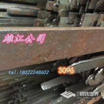 冷拉扁钢/30*6/Q235/其他