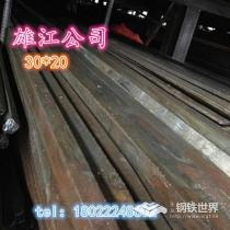 冷拉扁钢/30*20/Q235/其他