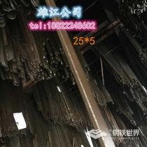 冷拉扁钢/25*5/Q235/其他