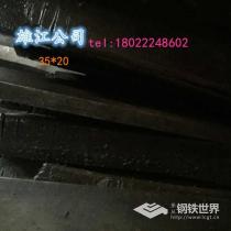 冷拉扁钢/35*20/Q235/其他