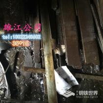冷拉扁钢/35*15/Q235/其他