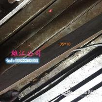 冷拉扁钢/35*10/Q235/其他
