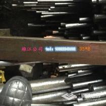 冷拉扁钢/35*8/Q235/其他