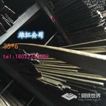 冷拉扁钢/35*6/Q235/其他