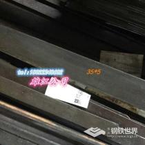 冷拉扁钢/35*5/Q235/其他