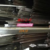 冷拉扁钢/25*10/Q235/其他