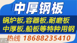 佛山市中厚贸易有限公司