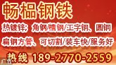 佛山市畅榀贸易有限公司