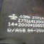 弹簧钢板/0.6*1250*C/65MN/鞍钢-钢铁世界网