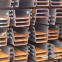 钢板桩/4#/Q235B/津西金兰-钢铁世界网