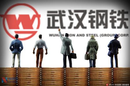 武钢集团：党风廉政建设和反腐败工作总结 上半年追责240人次