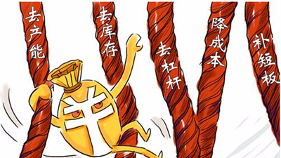 多举措加码去产能 钢铁煤炭是重点