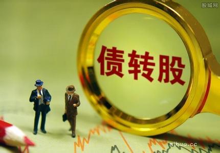 中钢集团千亿元负债试水债转股 有望助推国企混改