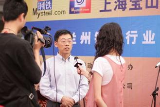 兰州市加快钢铁行业供给侧结构性改革