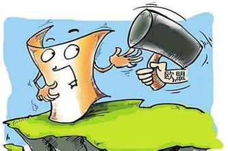 商务部：终止对原产于欧盟和日本的进口高性能不锈钢无缝钢管适用的反倾销措施