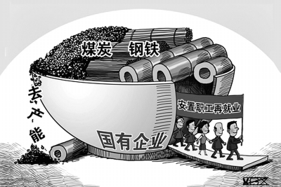 去产能加强 黑色系多头信心提振