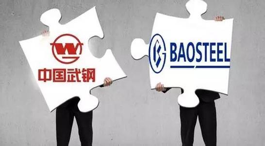 宝钢武钢重组方案即将出炉 率先联合启动硅钢项目