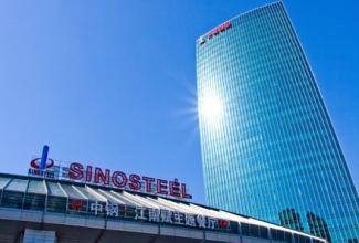 中钢天源半年度净利增长3.24%