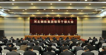 河北省六大钢铁集团重组搬迁改造项目产能置换方案