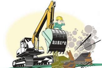 云南：钢铁行业提前完成年度去产能目标