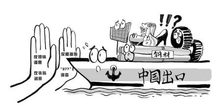 中国8月钢铁出口降至六个月最低