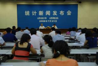 统计局:9月上旬钢材价格小幅下跌