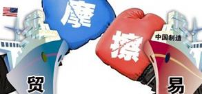 前八月贸易摩擦金额翻番钢铁领域成为“重灾区”