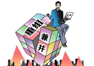去505万吨粗钢产能 武钢宝钢合并后计划年内完成