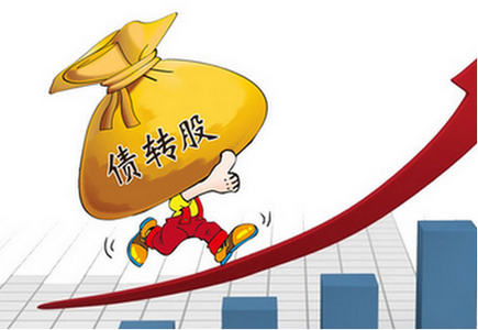 首单市场化“债转股”落地 建行240亿基金降低武钢杠杆10个点