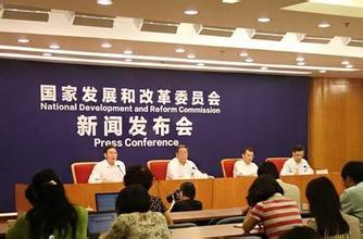 发改委：完全有条件有办法保障煤炭稳定供应