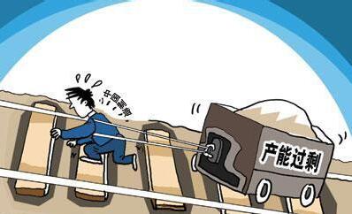 未来4年内每年需化解2625万吨粗钢 钢铁去产能仍艰难