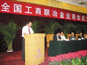 全国工商联冶金商会主席：2017年钢铁行业将回调