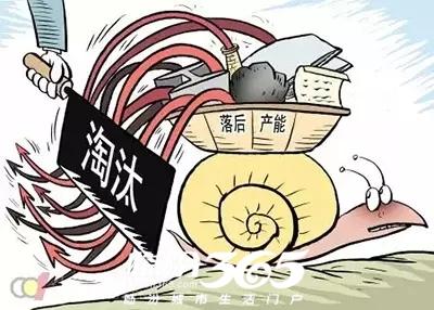 民营企业产能去掉七成以上 占据钢铁行业的一半