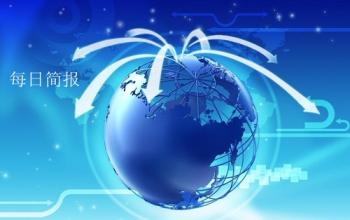 12月20日钢铁网站新闻早报