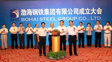钢铁行业16年最具影响力事件之一：渤海钢铁债务信用难愈
