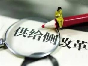 市场供给侧改革：煤炭钢铁行业的博弈