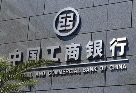 工行300亿债转股资金输血山西三大钢铁煤炭企业