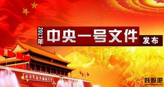 1月4日钢铁网站新闻早报