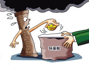 费改税规范环保执法 钢铁行业明年将执行环保纳税义务