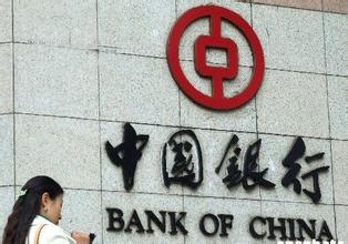 中行投放贷款支持武钢 支持非钢铁经济转型