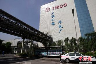 太原钢铁：圆珠笔头刻上“中国造”