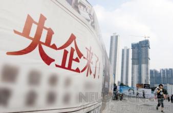 钢铁央企分流超三万人后 宝钢去年盈利78亿