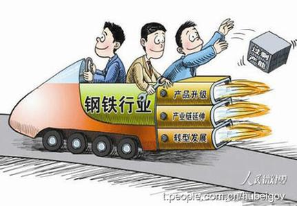 湖北提前两年完成钢铁和煤炭行业去产能目标